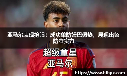 yy体育